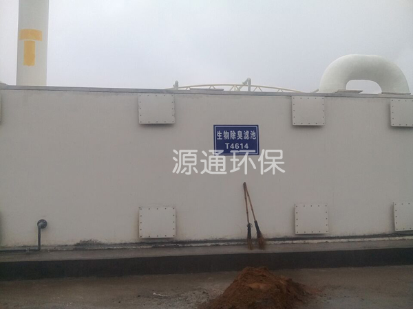生物除臭設(shè)備